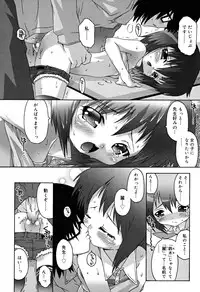 [mdo-h] School Complex