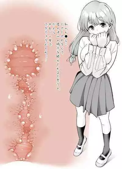 Kekkon Shitara Minna Douse SEX Surun dashi Classmate de Renshuu Shitokimasen?