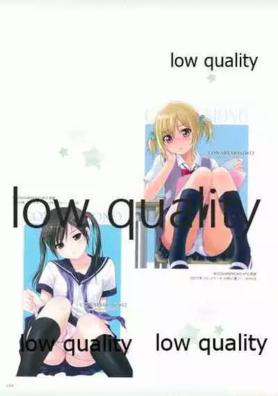 Nonohara Miki artworks De Historia Puellarum