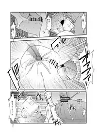 [Sorairo Panda (Yamome)] Kinbaku Shafu