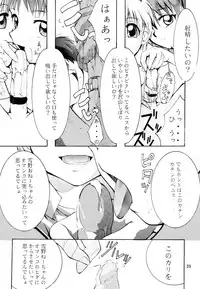 [Studio Kimigabuchi (Kimimaru)] KEEP the FAITH (Kareshi Kanojo No Jijou / Karekano)