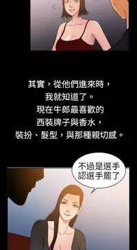 中文韩漫 十億風騷老闆娘 Ch.0-10 [Chinese]