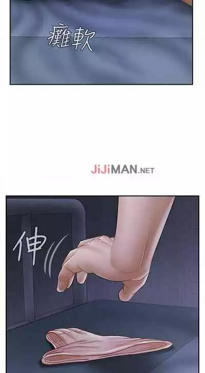 【周三连载】坏老师（作者：朴世談&福） 第1~29话