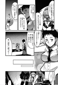 Colorful Drops 2006-01 Vol. 2