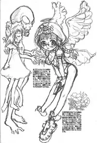 (C59) [Reminiscences (Sakakibara Kaorunaoko)] Erotics Daioh (Azumanga-Daioh)