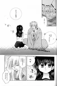 (C65) [Sakurakan (Seriou Sakura)] Hana To Ringo (Inuyasha)