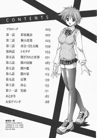 [Matsuzawa Kei] Lemon Iro no Scenario