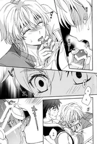 (SPARK9) [Higashi Mikuni Kamen (Saitoh Maho)] Sayonara Complex (Buddy Complex) [Chinese]