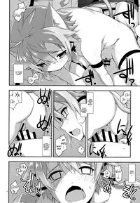 (SC2016 Summer) [Angyadow (Shikei)] Mount (Sword Art Online) [English] [葛の寺]