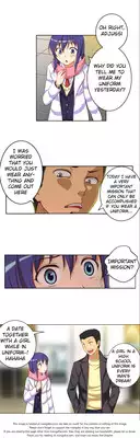 [Donggul Gom] She is Young (English) Part 1/2