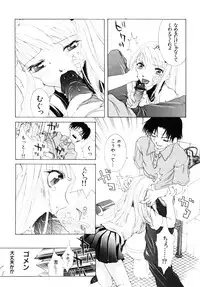 [Kurihara Kaede] X-T-C