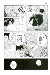 (C89) [Pink Power (Mikuni, Tatsuse)] Otegine x Doutanuki Anthology "Yoru no Otetanu" (Touken Ranbu)