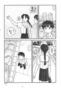 [Awatake Takahiro] Proxima 1.3