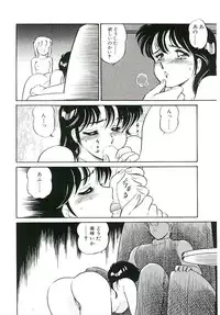 [Amagi Kei] Ikinari! can^2 1