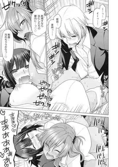 [Miyashiro Sousuke] Kuroiro Glamorous