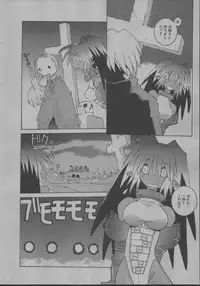 [Dowman Sayman] Yorinuki Suibaku-san