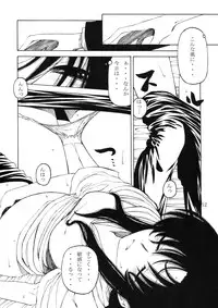 (COMIC1☆3) [Circle Credit (Various)] Honki desu Ken (Toradora!)