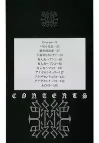 [Inuta Zetto] Inzetsu Onnakyoushi Higyaku no Tashinami