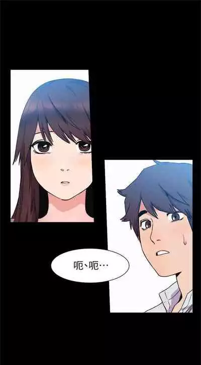 [週五] [洋世 & 經文旗] 衝突 1-99 官方中文（連載中）