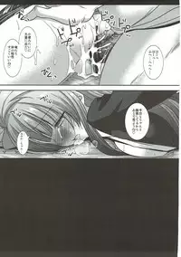 (C89) [Nagiyamasugi (Nagiyama)] Love Live! Ryoujoku Soushuuhen 1 (Love Live!)