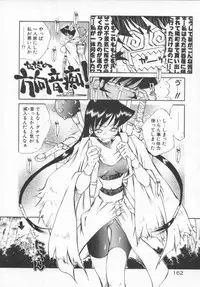 [Tachibana Toshihiro] Genki de Ikou!