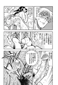 [Watan Kazunari] Kimi ni Parasol | It is a parasol to you