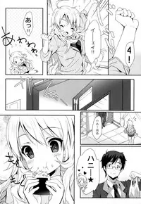 (C86) [Milk Pudding (emily)] MIKI☆MIKI☆MI (THE IDOLM@STER)