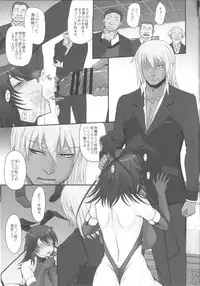 (C88) [MOON RULER (Tsukino Jyogi)] Taimanin Sainikutsubo Jigoku (Taimanin Yukikaze)