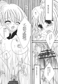 (C72) [Ichigo Milk (Marimo, Tsukune)] Hume Taru Milk (Final Fantasy XI)