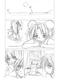 (C56) [RoriE-do (Saeki Takao)] Wth -Recalls- (Mahou Shoujo Pretty Sammy)