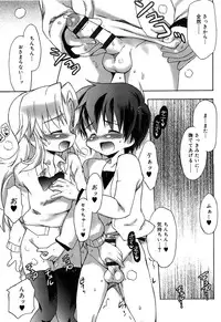 [Takashita Takashi] RORI☆RIN