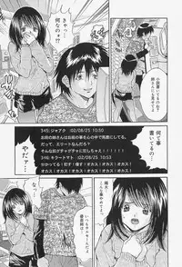 [Oyama Yasunaga] Onnakyoushi Choukyou - Woman Teacher Training