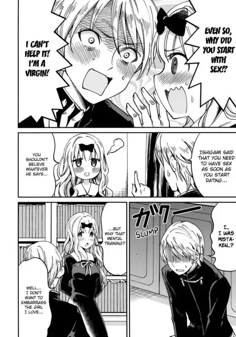 Fujiwara-shoki o Haramasetai 1 | I want to impregnate secretary Fujiwara 1