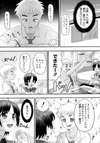 COMIC Megastore H 2006-11