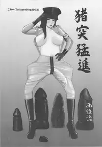 (C91) [SERIOUS GRAPHICS (ICE)] ICE BOXXX 19 Ura Senshadou (Girls und Panzer)