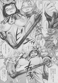 (C71) [Bakunyu Fullnerson (Kokuryuugan)] Exotic Shoukougun - Exotic Syndrome (Queen's Blade)