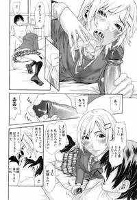 Jun-ai Kajitsu 2008-05