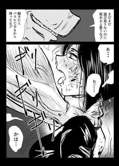 Heropine Sentai Pinch Ranger