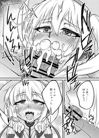 [Gensou Mikan (Kirimia)] Andira no Manchira ni Chinchin Iraira (Granblue Fantasy) [Digital]