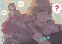(HaruCC17) [SRATS (Osora)] Heibon-kei E (TIGER & BUNNY) [English] [CGrascal]