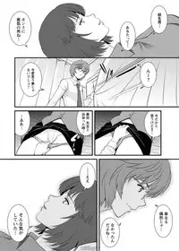 [Saigado] Hitozuma Jokyoushi Main-san Ch. 15 (Action Pizazz 2015-02)