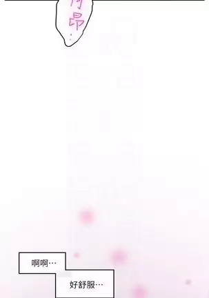 （週5）S-Mate 1-82 中文翻譯（更新中）