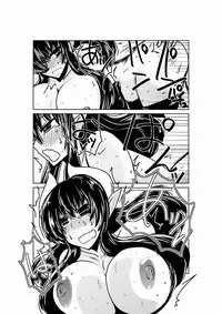 [Hroz] Succubus Kenshi to Obentou. [Digital]