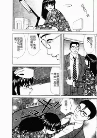 [HenoHeno] Shojo Sotsugyou [Chinese]