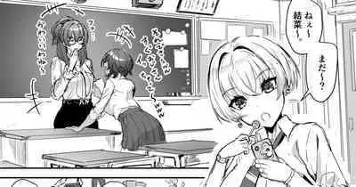 [Eshimoto] PP katsu hajimemashita [rakugaki manga 1]