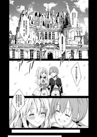 [Akino Sora] Shiki Oriori Ch.1-4 [Chinese] [Digital]