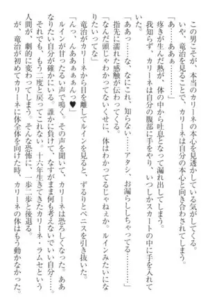 Ero Yuusha Tensei - Shoukan no Miko mo Himekishi mo Inmazoku mo!