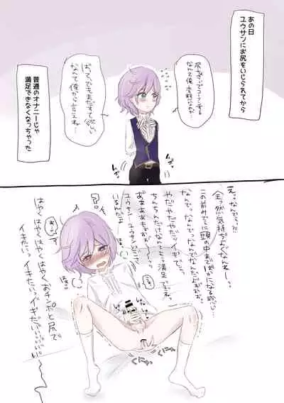 [Umino] Onna Kantoku-Sei-Zeme Matome (Kan ♀ Epe Chuushin)