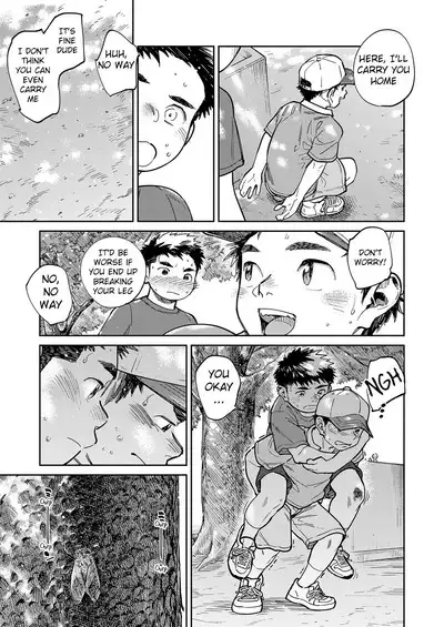 Monthly Shounen Zoom 2024-05