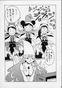 [GUY-YA (Hirano Kouta)] HI SIDE 9 (Famous Detective Conan)